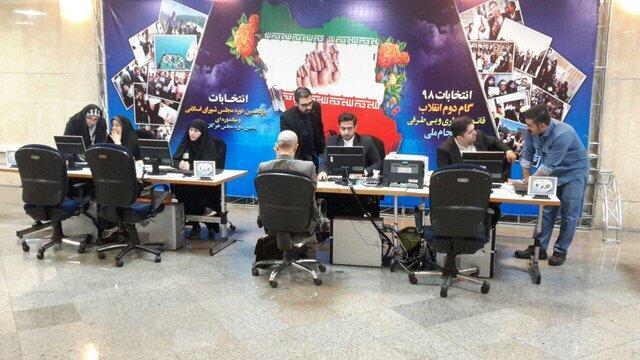 چهارمین روز ثبت نام کاندیداهای مجلس یازدهم چهارمین روز ثبت نام کاندیداهای مجلس یازدهم