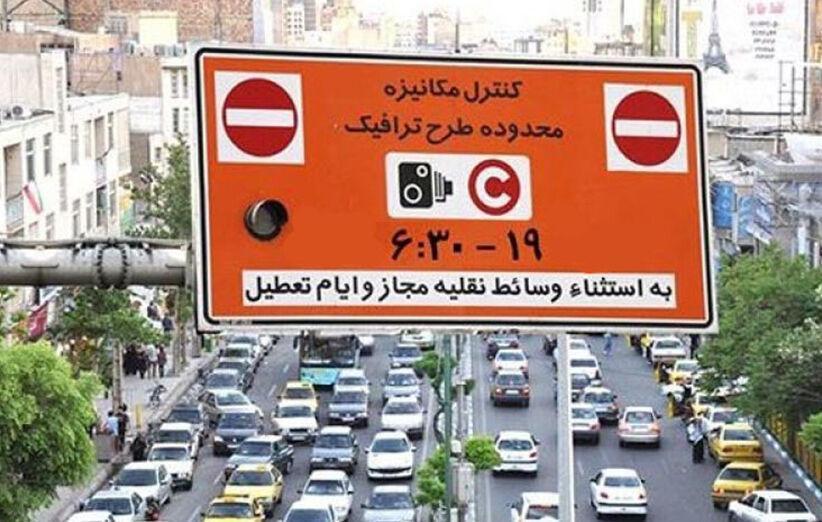 آخرین اخبار از ثبت نام طرح ترافیک خبرنگاری