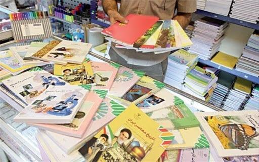 خبرنگاران ثبت نام کتاب های درسی دانش آموزان درهرمزگان آغاز خبرنگاران ثبت نام کتاب های درسی دانش آموزان درهرمزگان آغاز شد