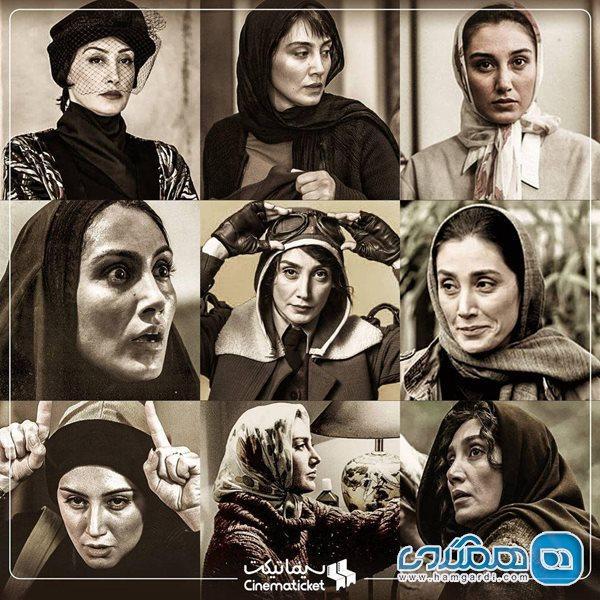 فیلم های شاخص هدیه تهرانی در یک قاب عکس فیلم های شاخص هدیه تهرانی در یک قاب