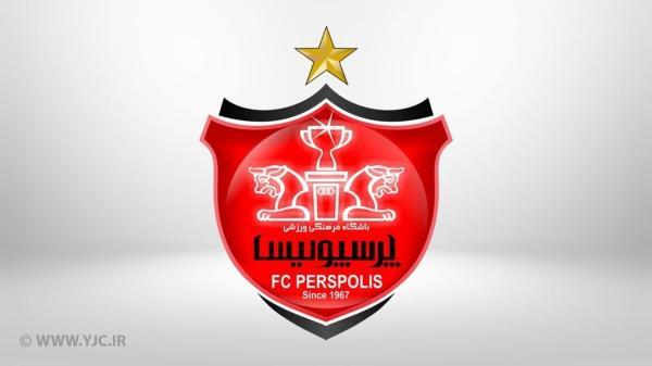بدهی مالیاتی، معضل نو باشگاه پرسپولیس