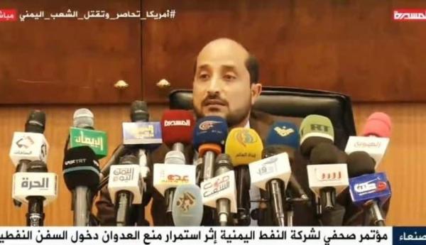 شرکت نفت یمن: آمریکا و انگلیس دزدی دریایی علیه کشتی های یمن شرکت نفت یمن: آمریکا و انگلیس دزدی دریایی علیه کشتی های یمن را مدیریت می نمایند