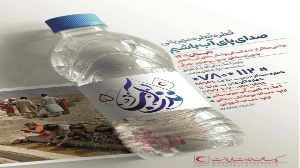 تامین آب شرب پایدار در پنج روستای دیهوک تامین آب شرب پایدار در پنج روستای دیهوک